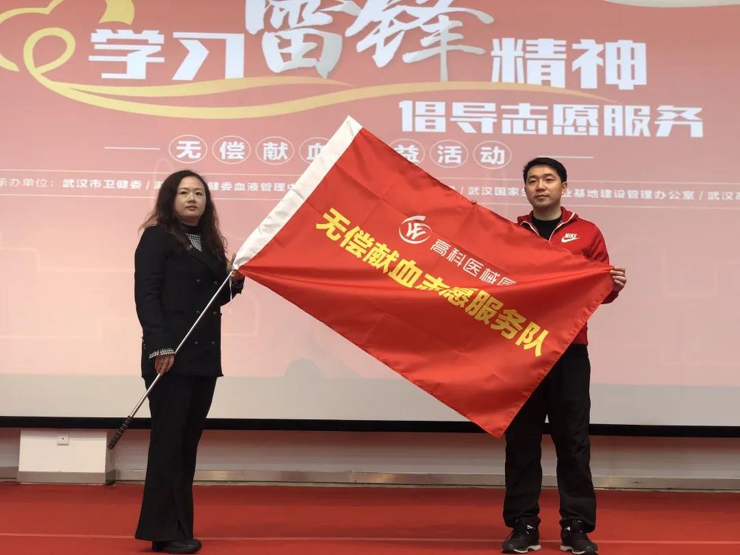 高科医疗器械园