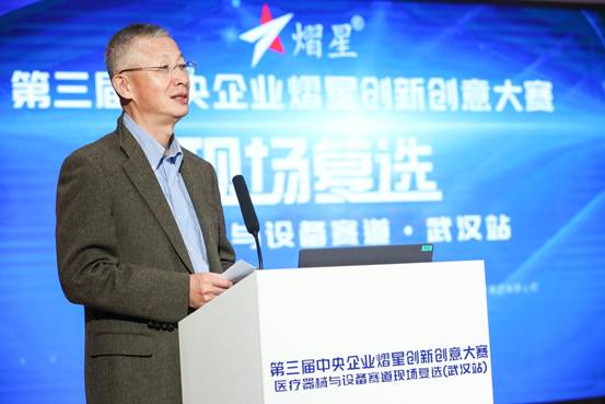 高科医疗器械园