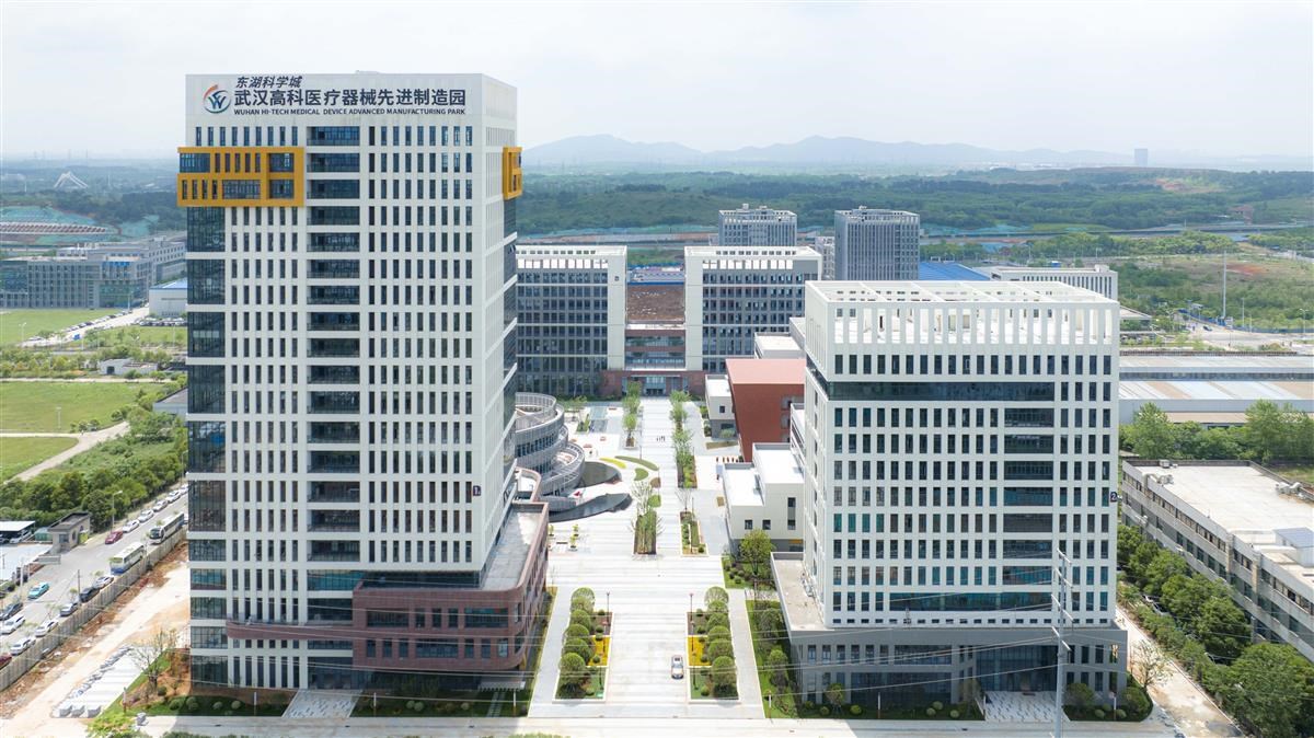 東湖科學城·高科醫療器械先進制造示範園